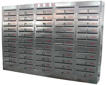 陽(yáng)光國(guó)際河南信報(bào)箱見證